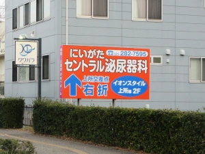 看板画像