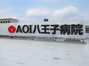 看板画像