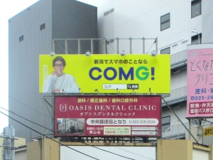 看板画像