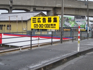 看板画像