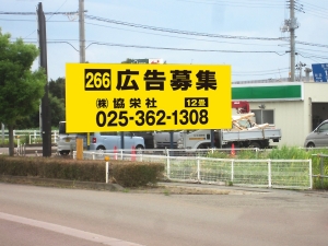 看板画像