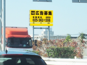 看板画像
