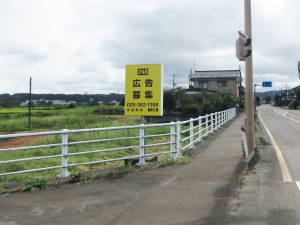 看板画像