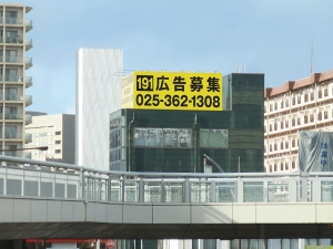 看板画像