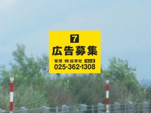 看板画像